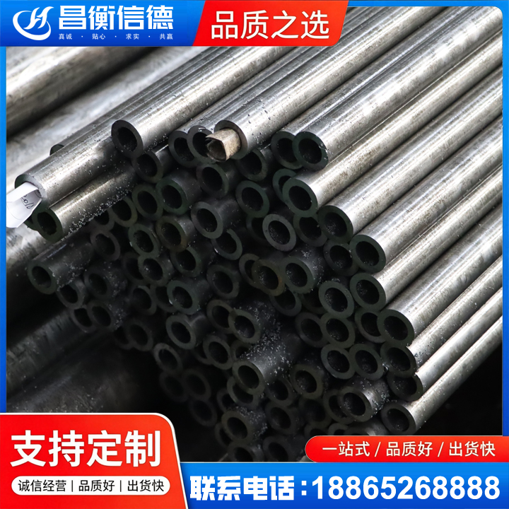永城GCr15精密钢管