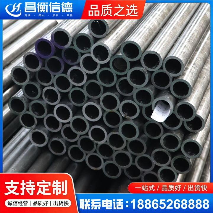 永城20cr精密钢管