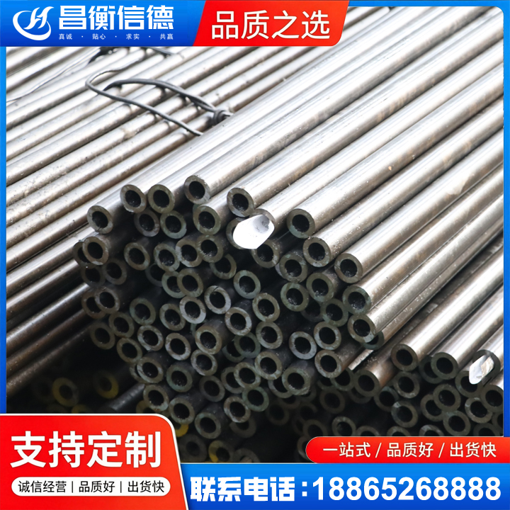 永城液压油缸用精密钢管