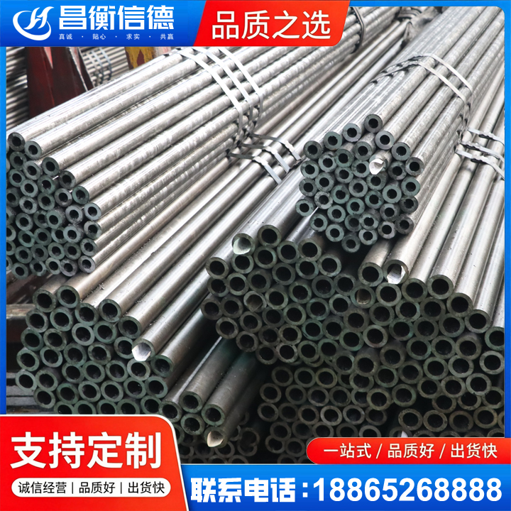 永城光亮精密钢管